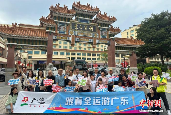 第十五届全运会点燃粤港澳大湾区观赛游热潮：