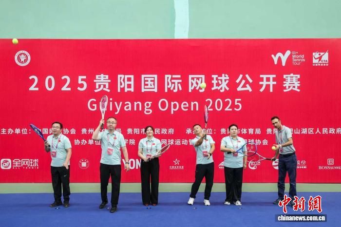 贵阳国际网球公开赛2025揭幕：7万美元奖金与19